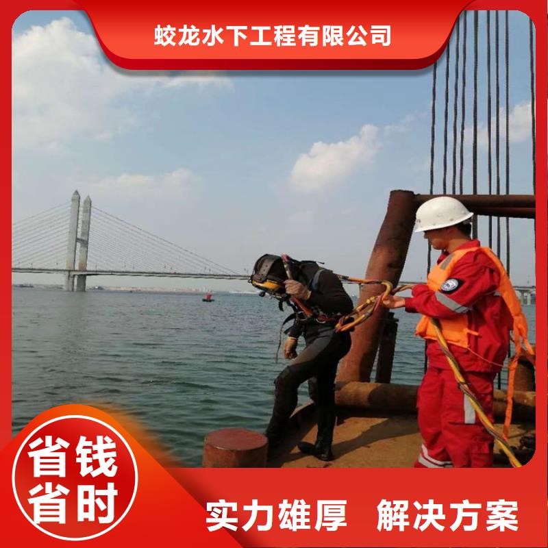 潜水作业队伍生产制造厂家