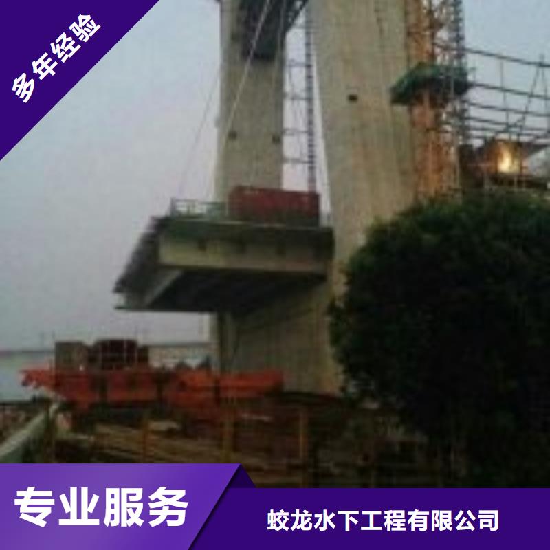 供应批发水下打捞队-热销