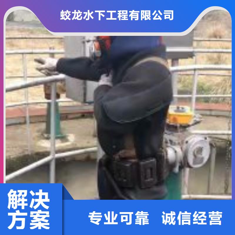 蛙人施工公司-蛙人施工公司货比三家