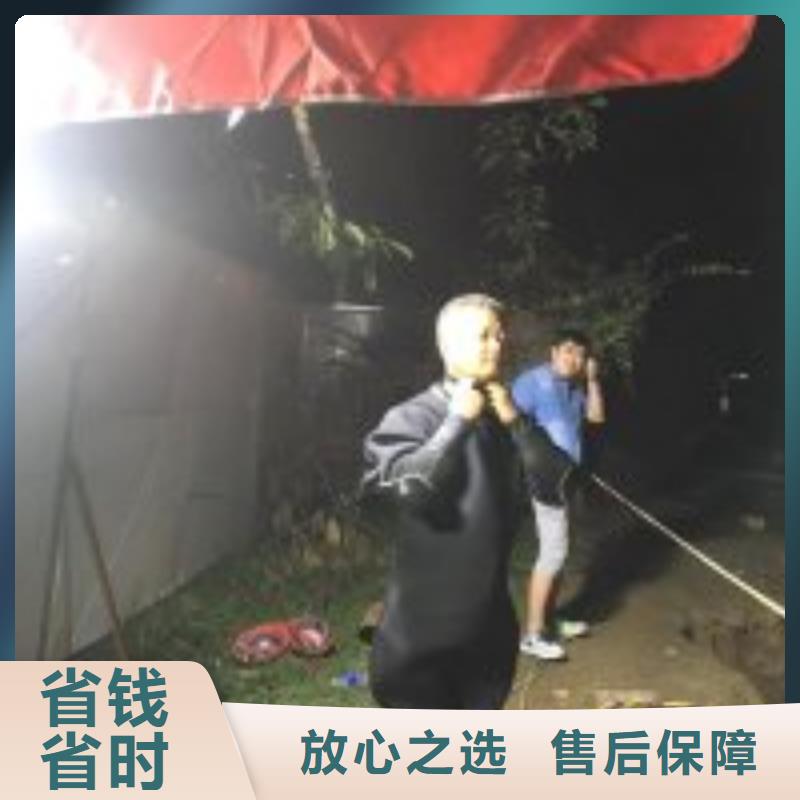 蛙人打捞队价格资讯
