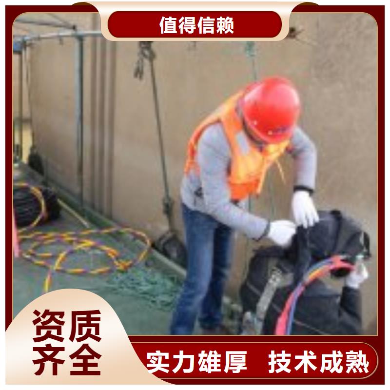 发货及时的水下作业队伍销售厂家