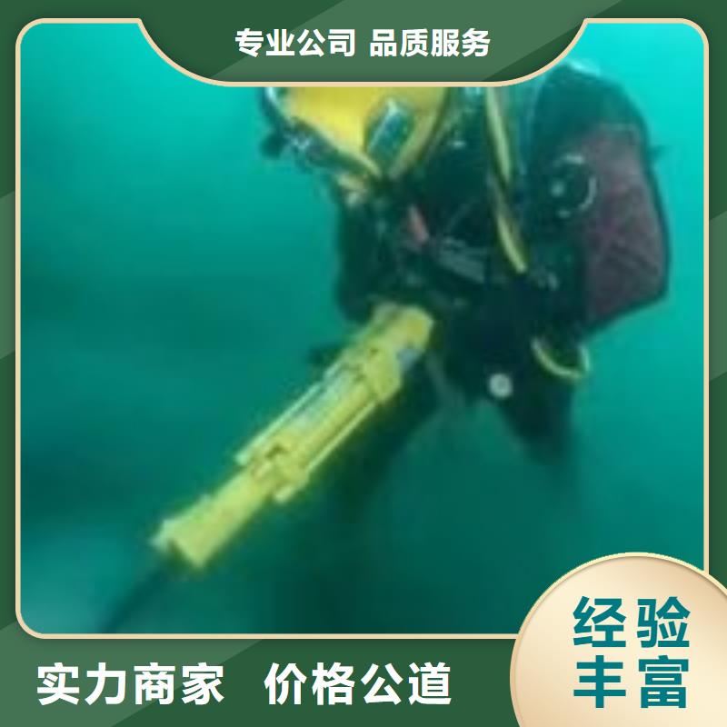附近打捞队-附近打捞队厂家直发