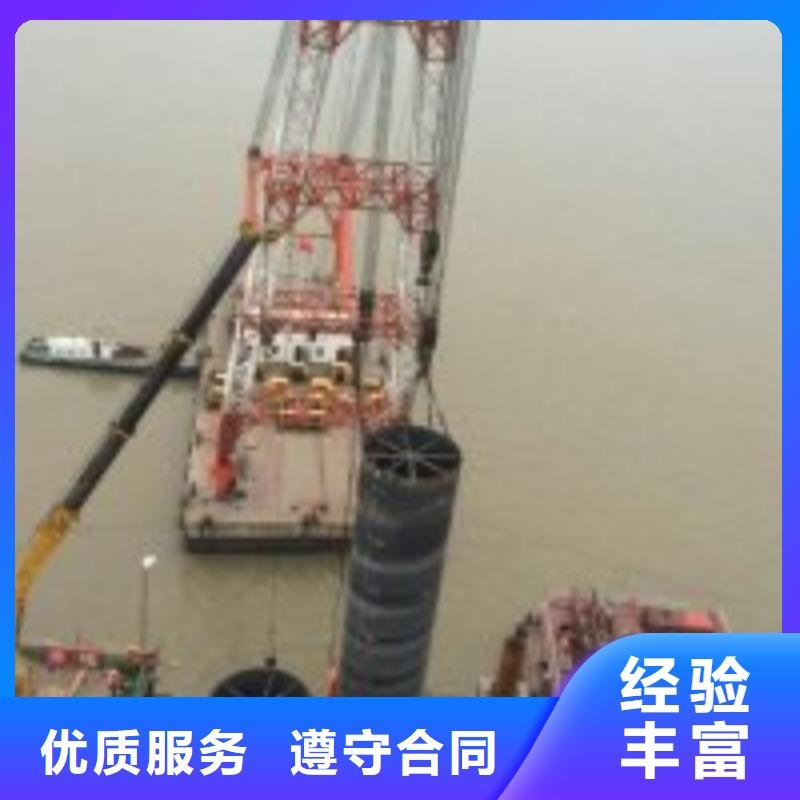 选购水下作业队伍【无中间商】
