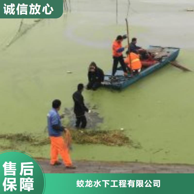 价格低的蛙人施工公司实体厂家
