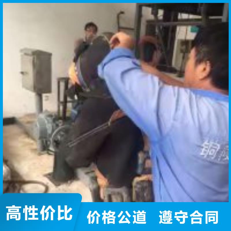 本地打捞队-信守承诺