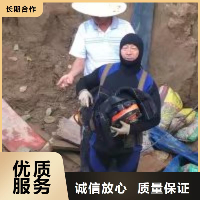 蛙人打捞队优质生产厂家