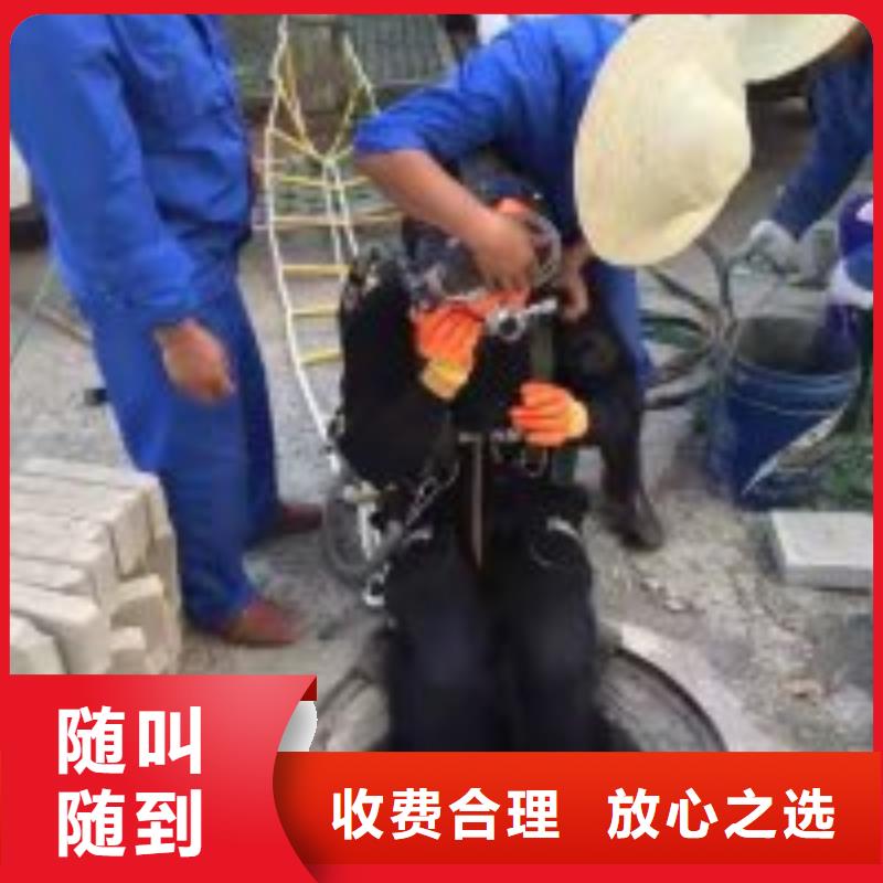 蛙人打捞队优质生产厂家