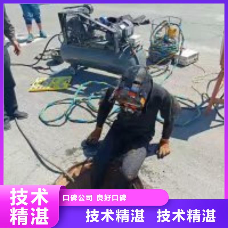 蛙人施工公司-蛙人施工公司货比三家