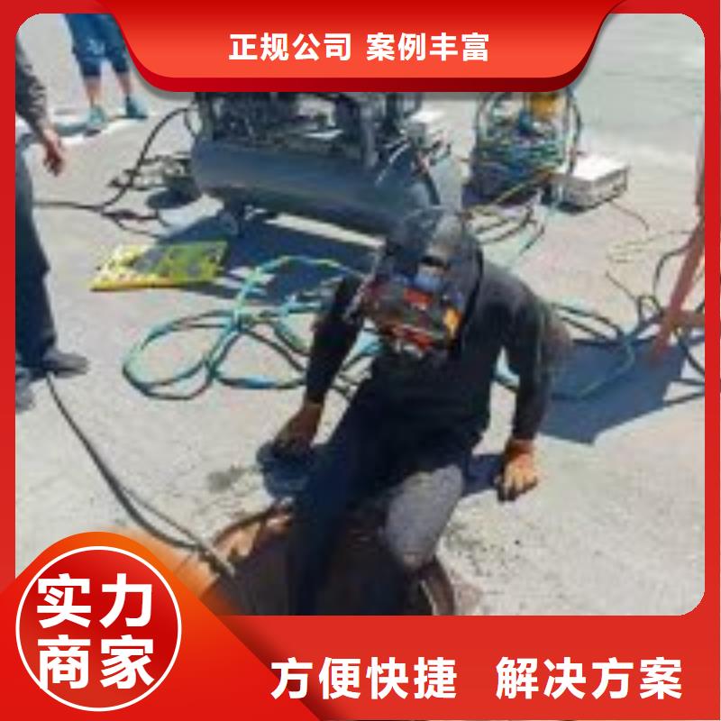 水下打捞队厂家广受好评