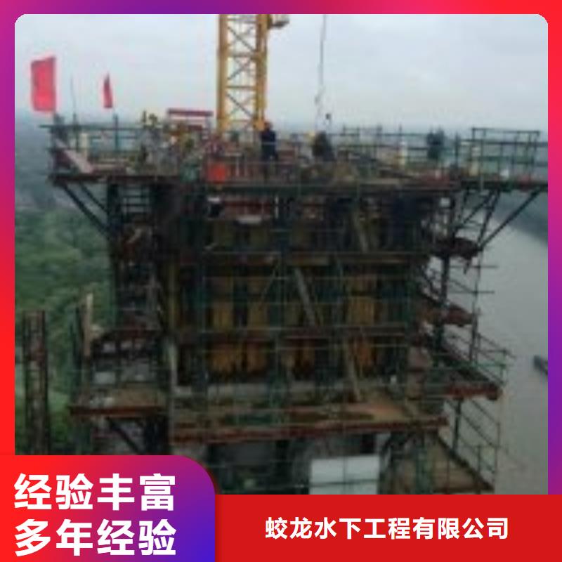 广受好评潜水员作业队伍厂家