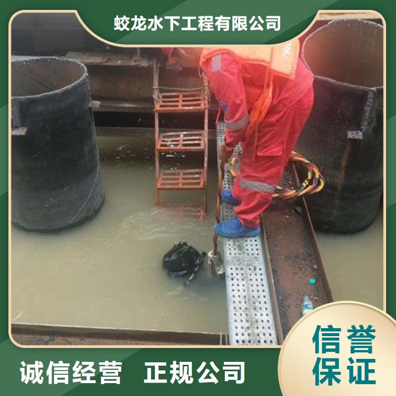 蛙人施工公司价格行情走势