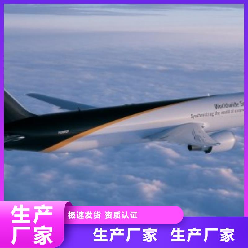 国际海运视频-国际海运-陕西省安康市(本土)制造商-平利|汉阴|商洛|咸阳|西安|宝鸡|汉中
