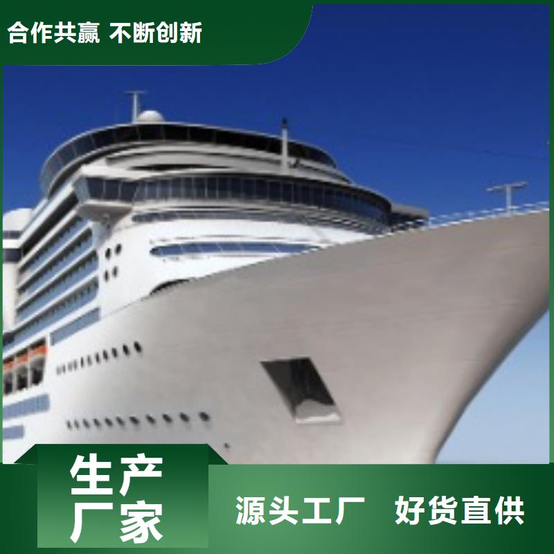 国际海运视频-国际海运-陕西省安康市(本土)制造商-平利|汉阴|商洛|咸阳|西安|宝鸡|汉中