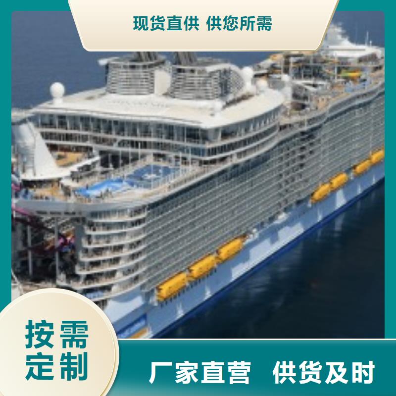 国际海运视频-国际海运-河南省焦作市解放|中站|三门峡|商丘|鹤壁|开封|郑州同城生产商