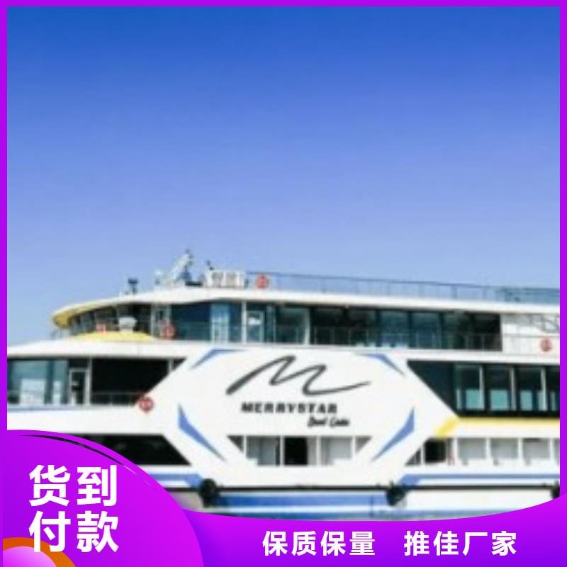 国际海运视频-国际海运-河南省焦作市解放|中站|三门峡|商丘|鹤壁|开封|郑州同城生产商