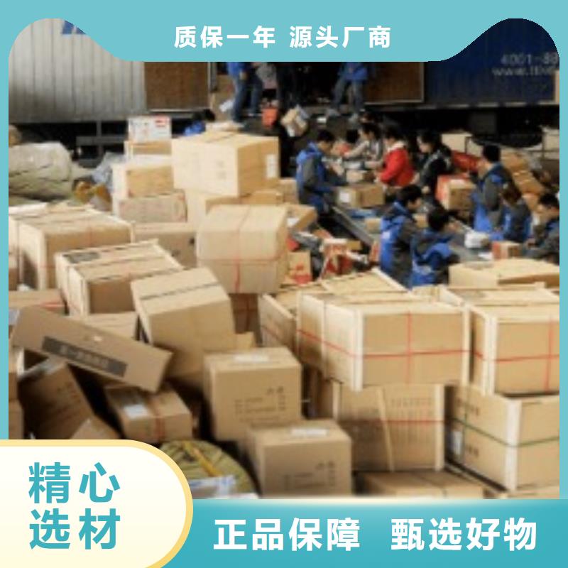 国际海运视频-国际海运-陕西省安康市(本土)制造商-平利|汉阴|商洛|咸阳|西安|宝鸡|汉中