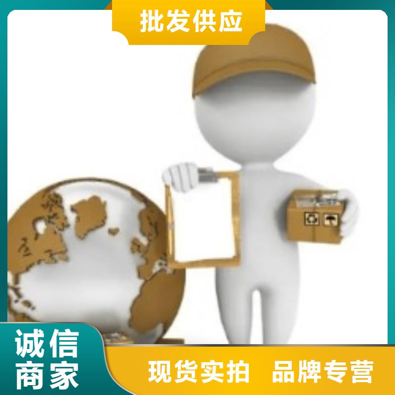 国际海运视频-国际海运-河南省焦作市解放|中站|三门峡|商丘|鹤壁|开封|郑州同城生产商