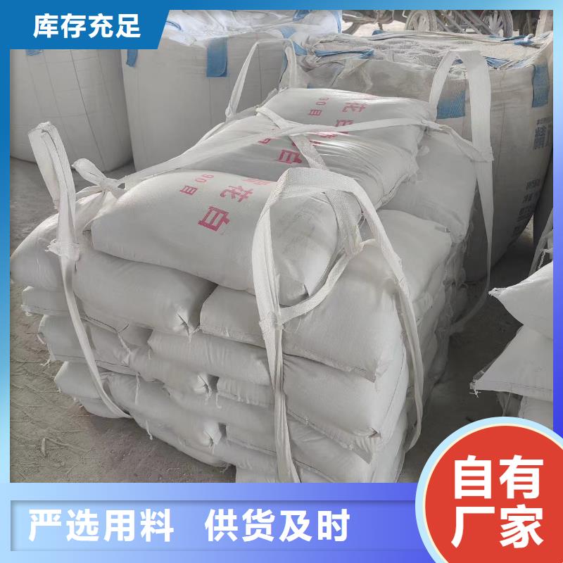 石英砂,【聚丙烯酰胺】精选好货