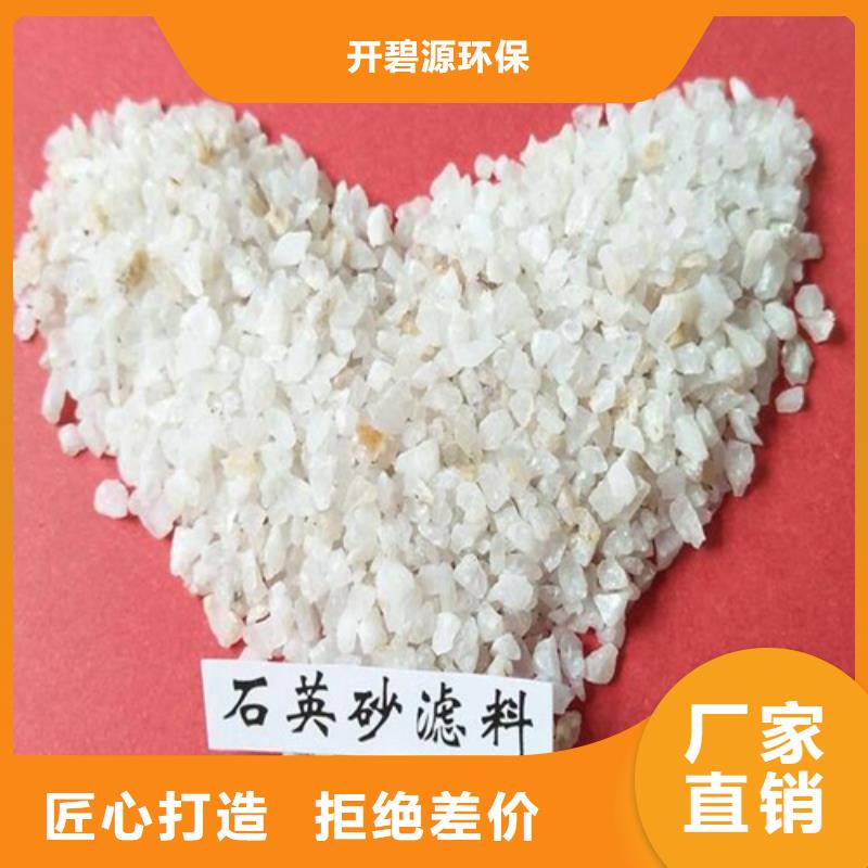 石英砂 柱状活性炭材质实在