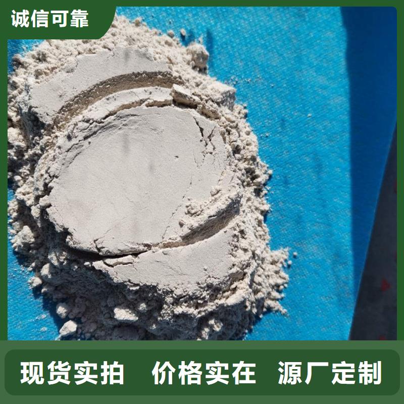 食品级硅藻土视频-夏邑|柘城|许昌|南阳|郑州|平顶山|周口食品级硅藻土全品类现货-开碧源环保(商丘市分公司)