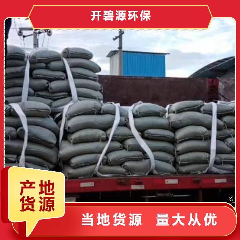 食品级硅藻土视频-夏邑|柘城|许昌|南阳|郑州|平顶山|周口食品级硅藻土全品类现货-开碧源环保(商丘市分公司)