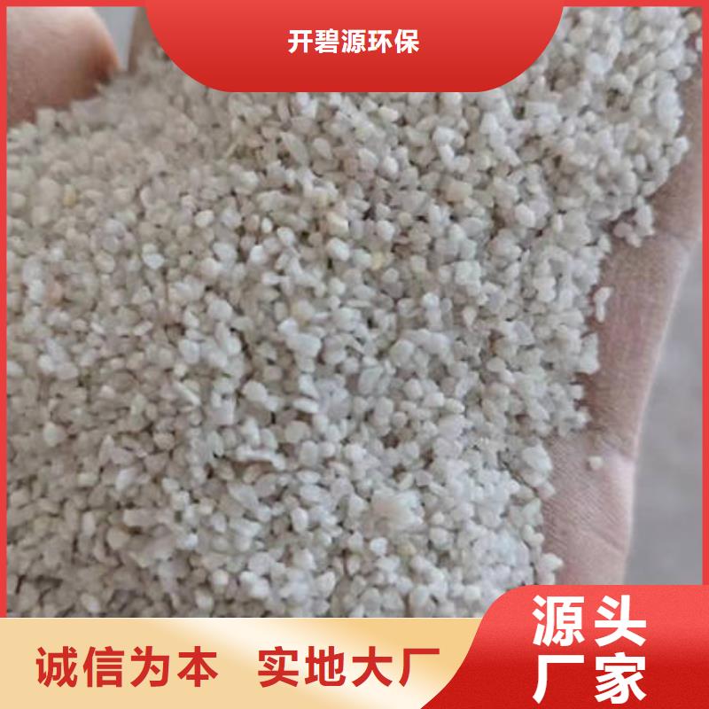 食品级硅藻土视频-福建省厦门市开碧源食品级硅藻土可服务区域海沧|翔安|漳州|泉州|龙岩|三明|南平|莆田等