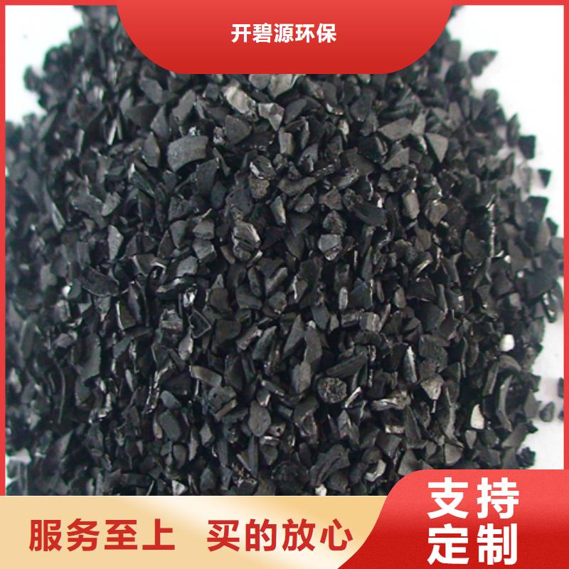 食品级硅藻土开碧源活性炭【乙酸钠】品质保证