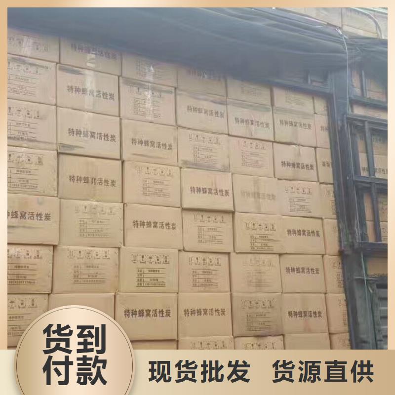 活性炭污水处理药剂好产品好服务
