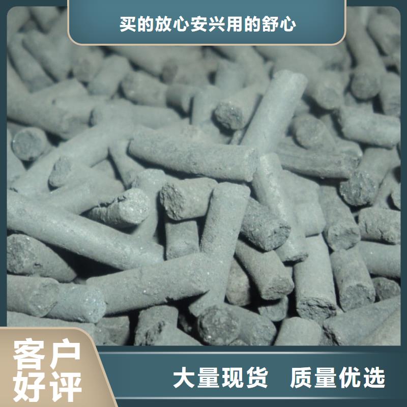 活性炭污水处理药剂好产品好服务