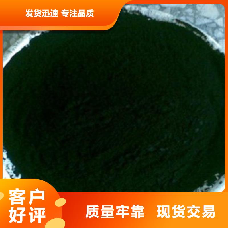 食品级硅藻土开碧源活性炭【乙酸钠】品质保证