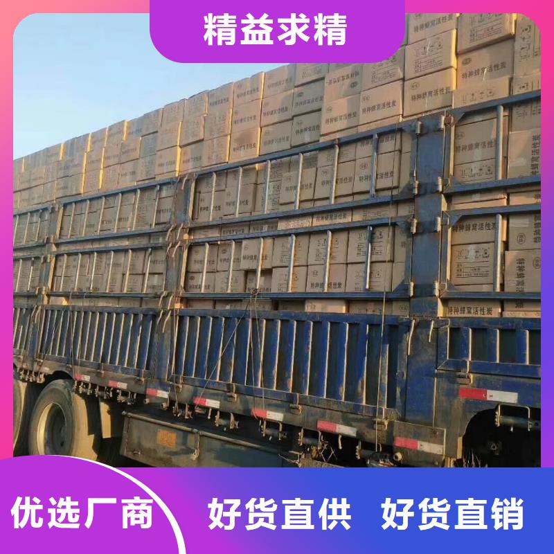 食品级硅藻土开碧源活性炭【乙酸钠】品质保证