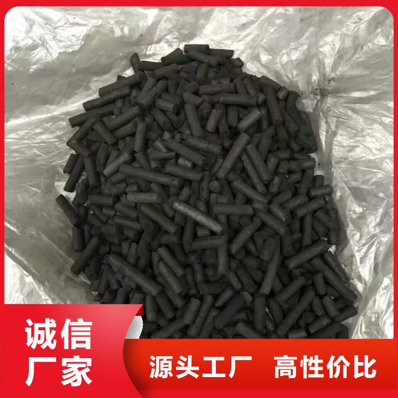 食品级硅藻土开碧源活性炭【乙酸钠】品质保证