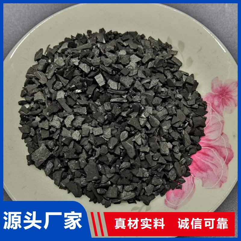 食品级硅藻土开碧源活性炭【乙酸钠】品质保证