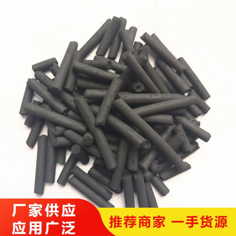 活性炭污水处理药剂好产品好服务