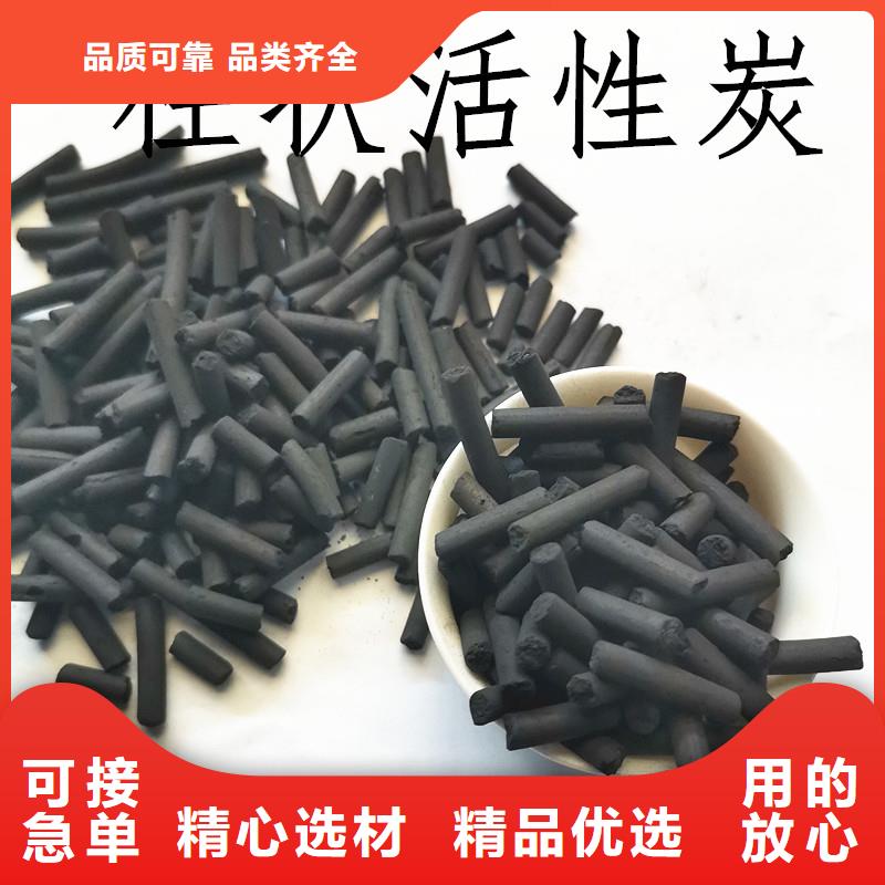活性炭污水处理药剂好产品好服务