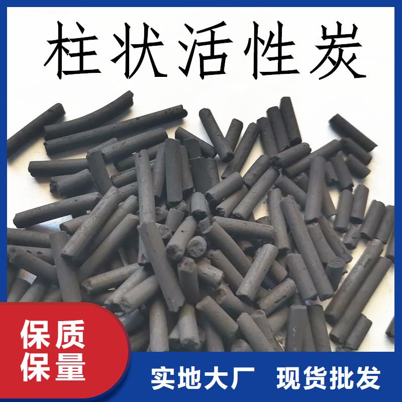 活性炭污水处理药剂好产品好服务