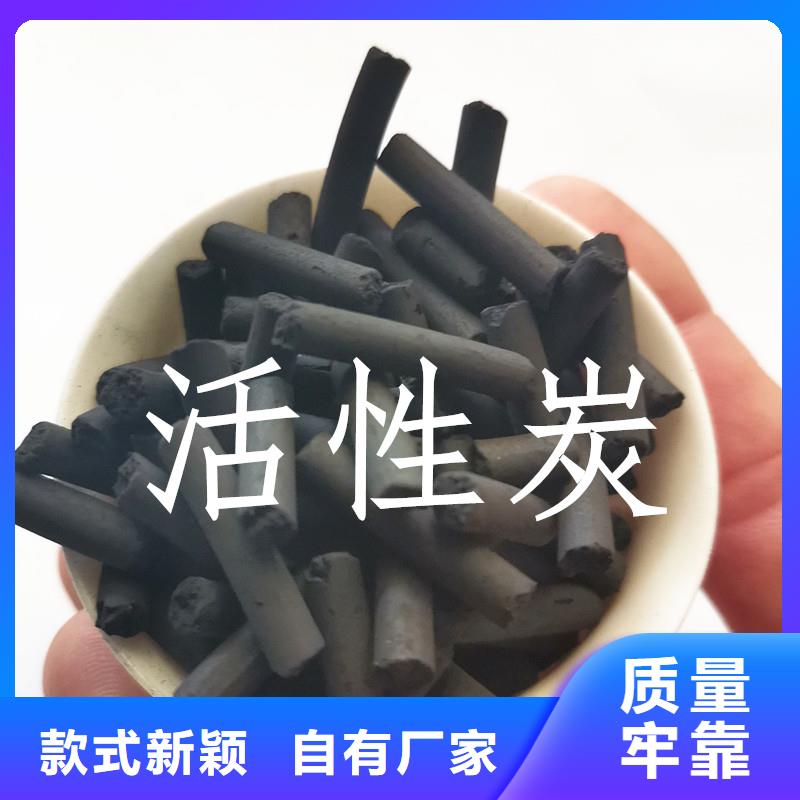 活性炭污水处理药剂好产品好服务