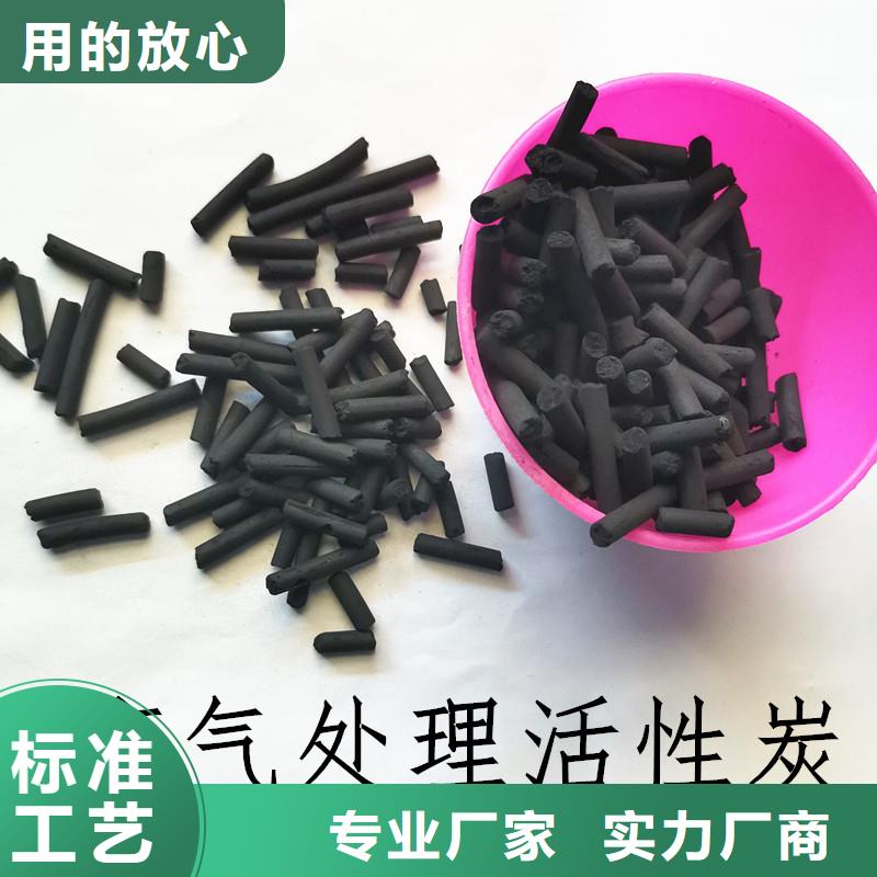 活性炭污水处理药剂好产品好服务