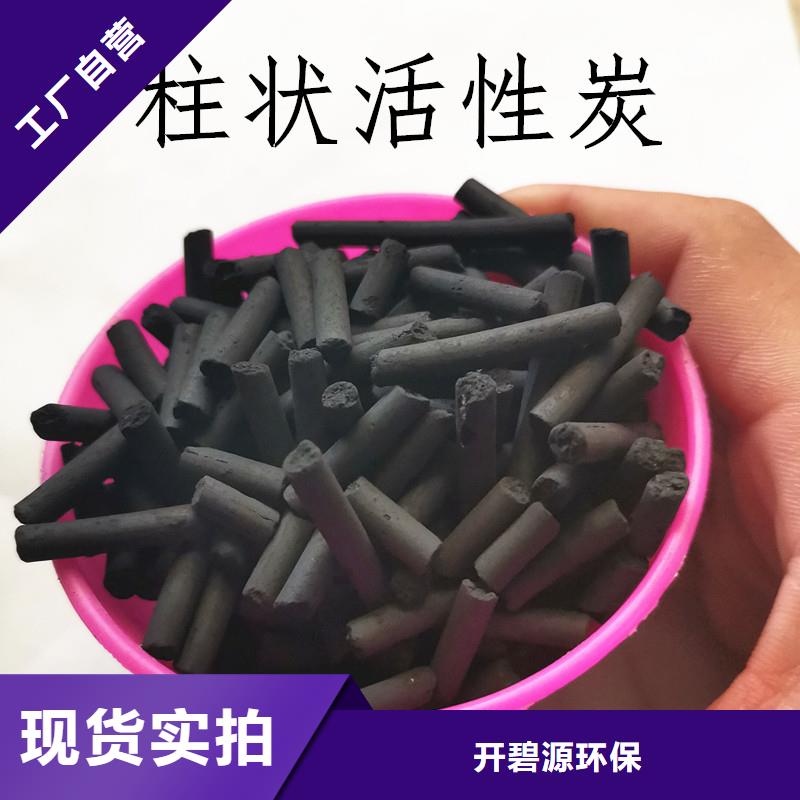 活性炭污水处理药剂好产品好服务