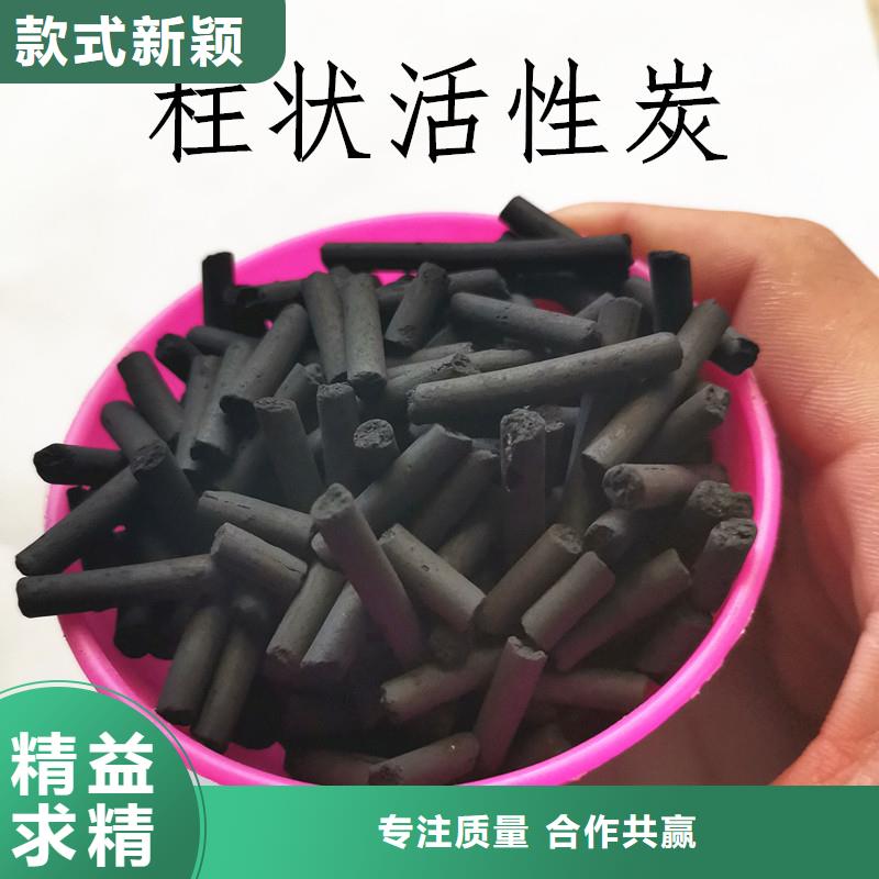 活性炭污水处理药剂好产品好服务
