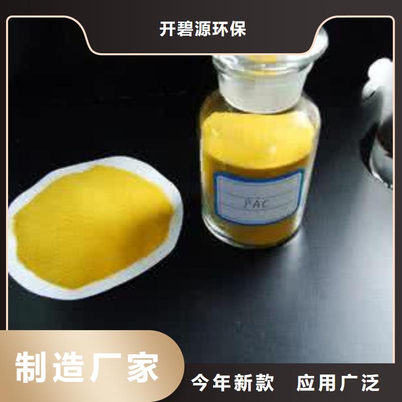 食品级硅藻土视频-海南省三亚市|海口食品级硅藻土-开碧源
