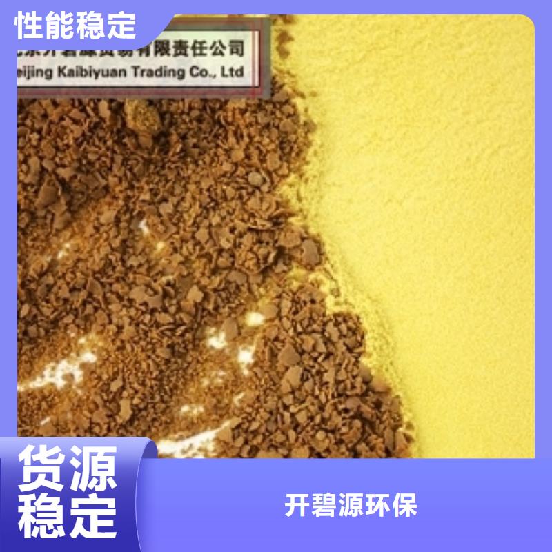 食品级硅藻土视频-海南省三亚市|海口食品级硅藻土-开碧源
