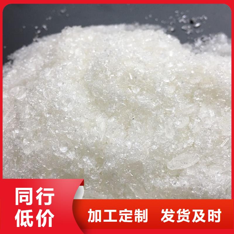 【 聚合氯化铝-聚丙烯酰胺按需定制真材实料】覆盖范围含|达孜|城关|那曲|日喀则|林芝|山南|昌都|阿里