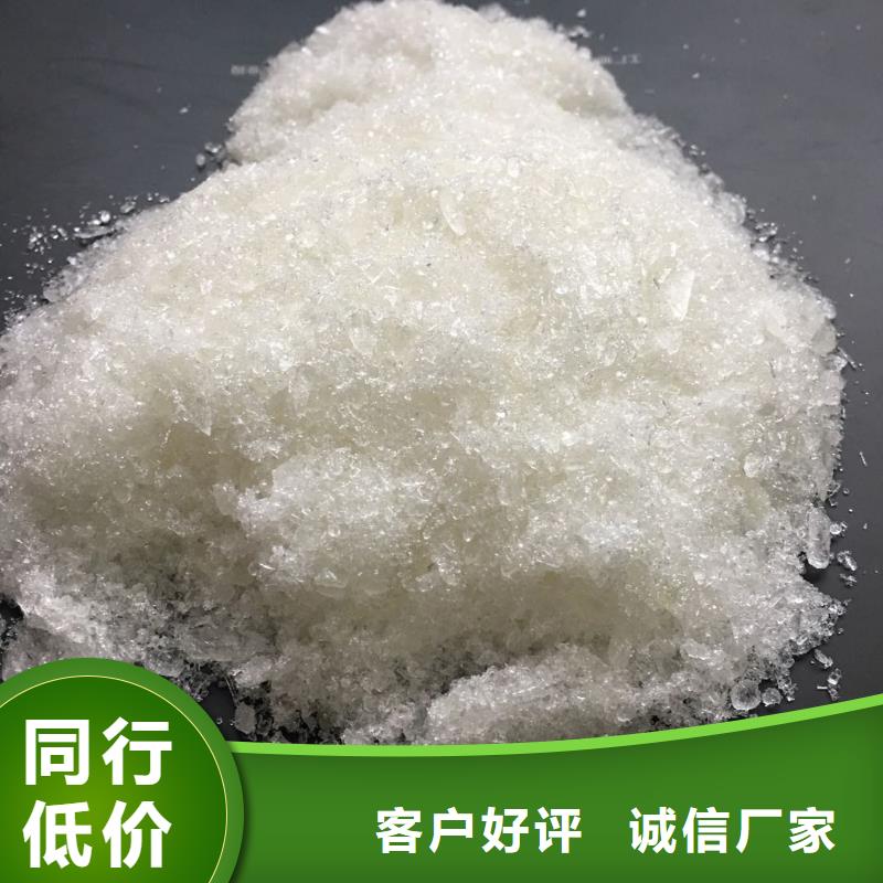 【 聚合氯化铝-聚丙烯酰胺按需定制真材实料】覆盖范围含|达孜|城关|那曲|日喀则|林芝|山南|昌都|阿里