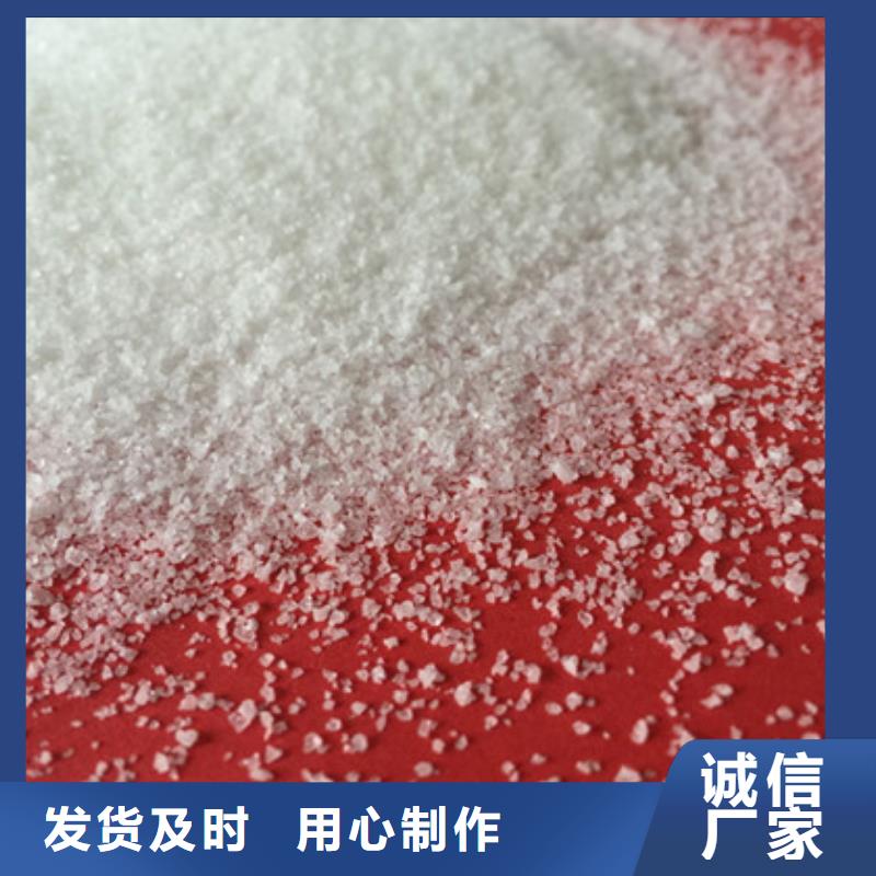  聚合氯化铝用心做好细节