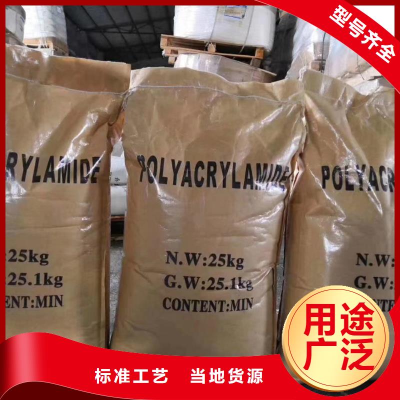 聚合氯化铝【聚丙烯酰胺】精益求精