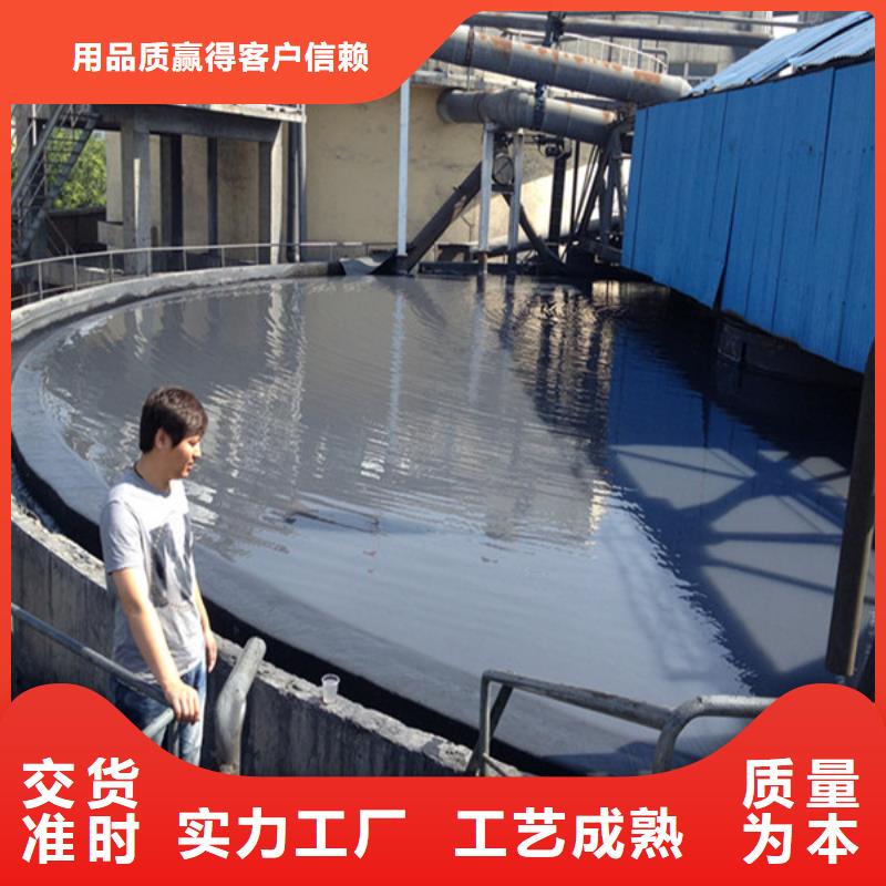 【 聚合氯化铝-聚丙烯酰胺按需定制真材实料】覆盖范围含|达孜|城关|那曲|日喀则|林芝|山南|昌都|阿里