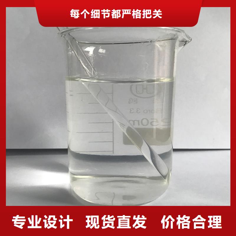 【 聚合氯化铝-聚丙烯酰胺按需定制真材实料】覆盖范围含|达孜|城关|那曲|日喀则|林芝|山南|昌都|阿里