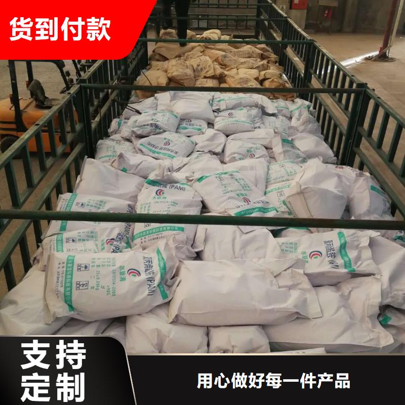 聚合氯化铝硫酸铝实力厂商