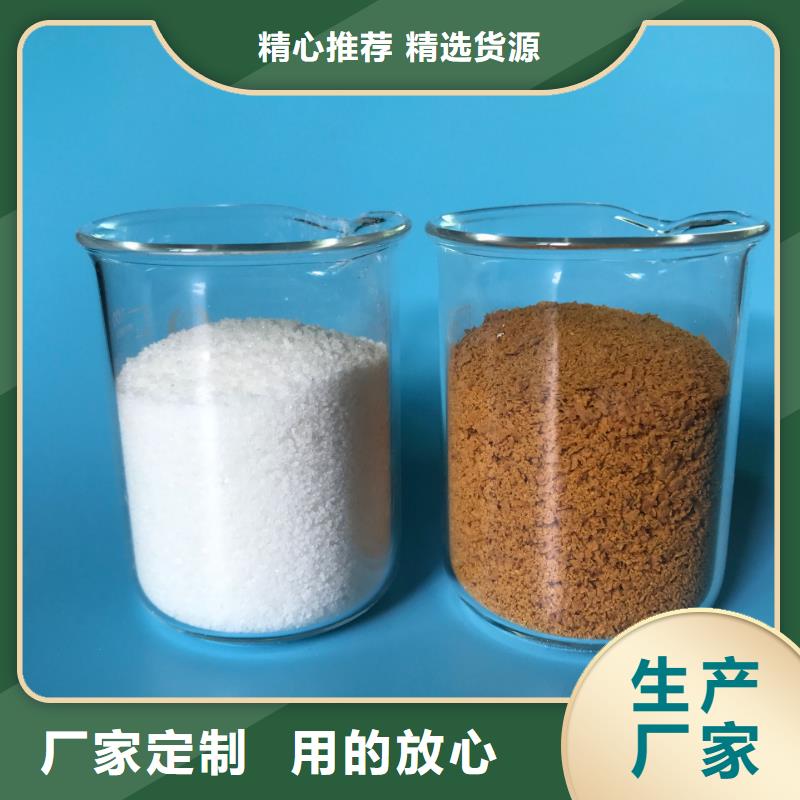 聚合氯化铝【聚丙烯酰胺】精益求精